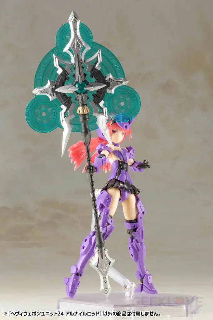 M.S.G HEAVY WEAPON UNIT24 Alnair rod